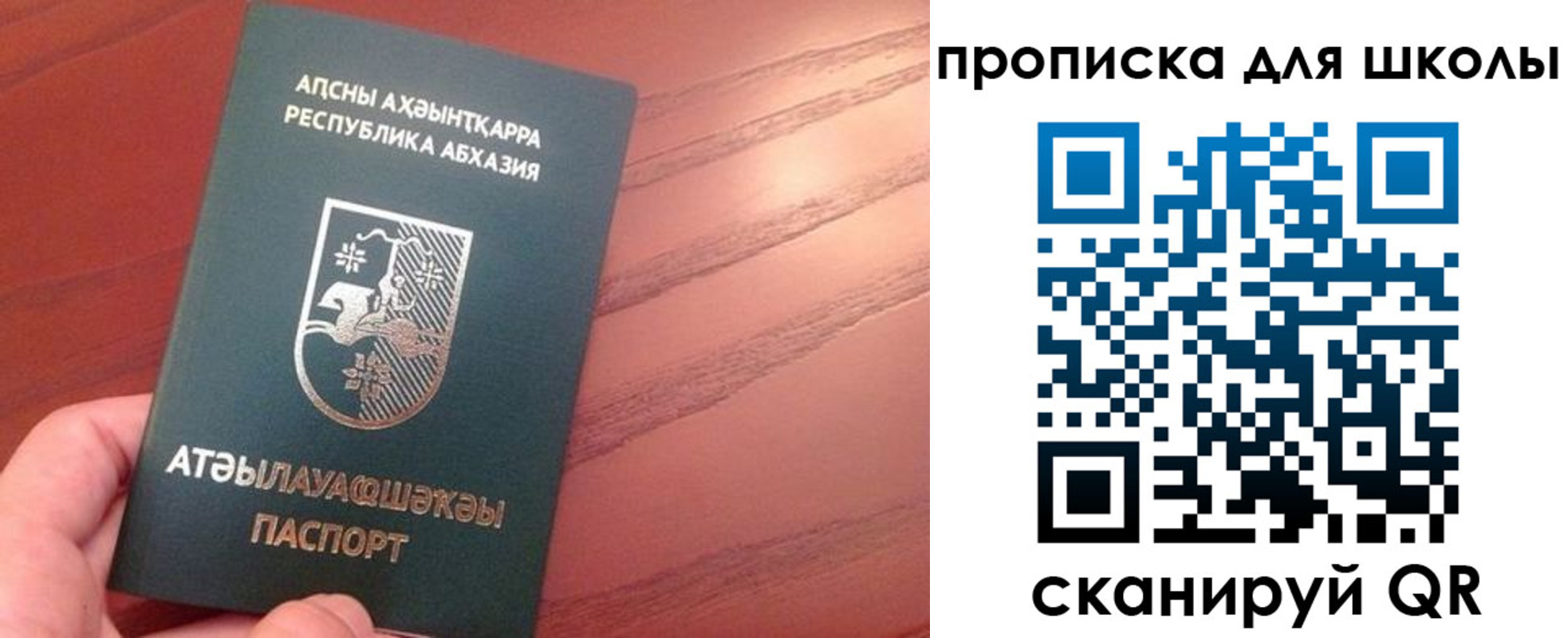 пропишу в квартире в Уяре
