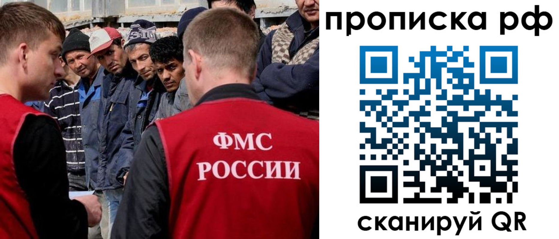 регистрация для дет. сада в Уяре