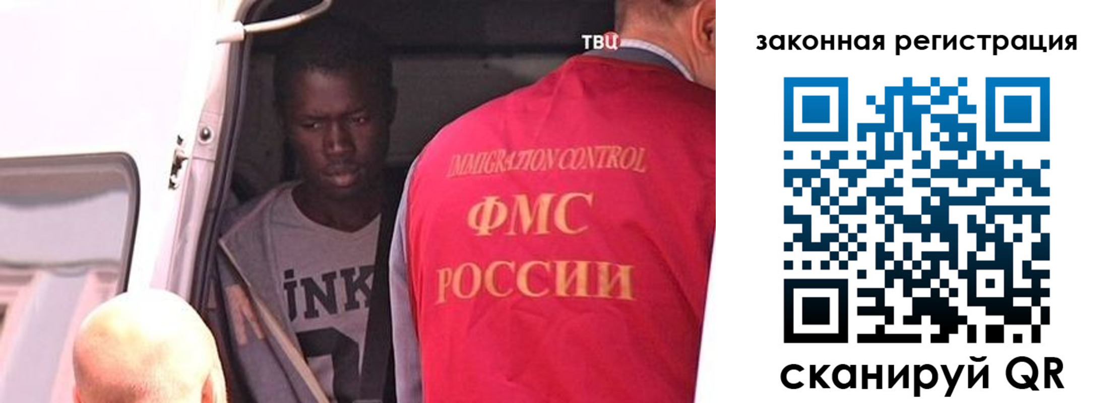 временная прописка в Уяре
