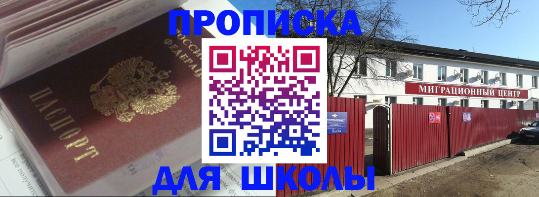 временная регистрация госуслуги в Уяре